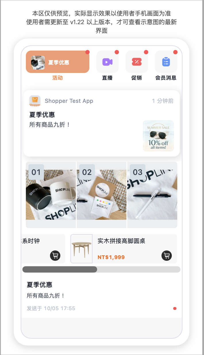 截圖 2026-10-05 下午6.30.45.png