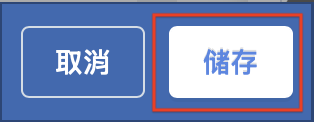 截圖 2026-10-05 下午6.33.37.png