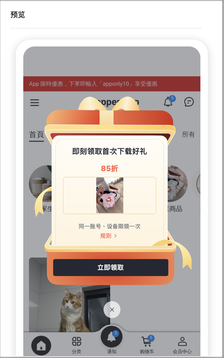 截圖 2026-10-05 下午6.49.40.png