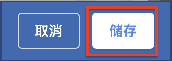 截圖 2026-10-05 下午6.50.41.png