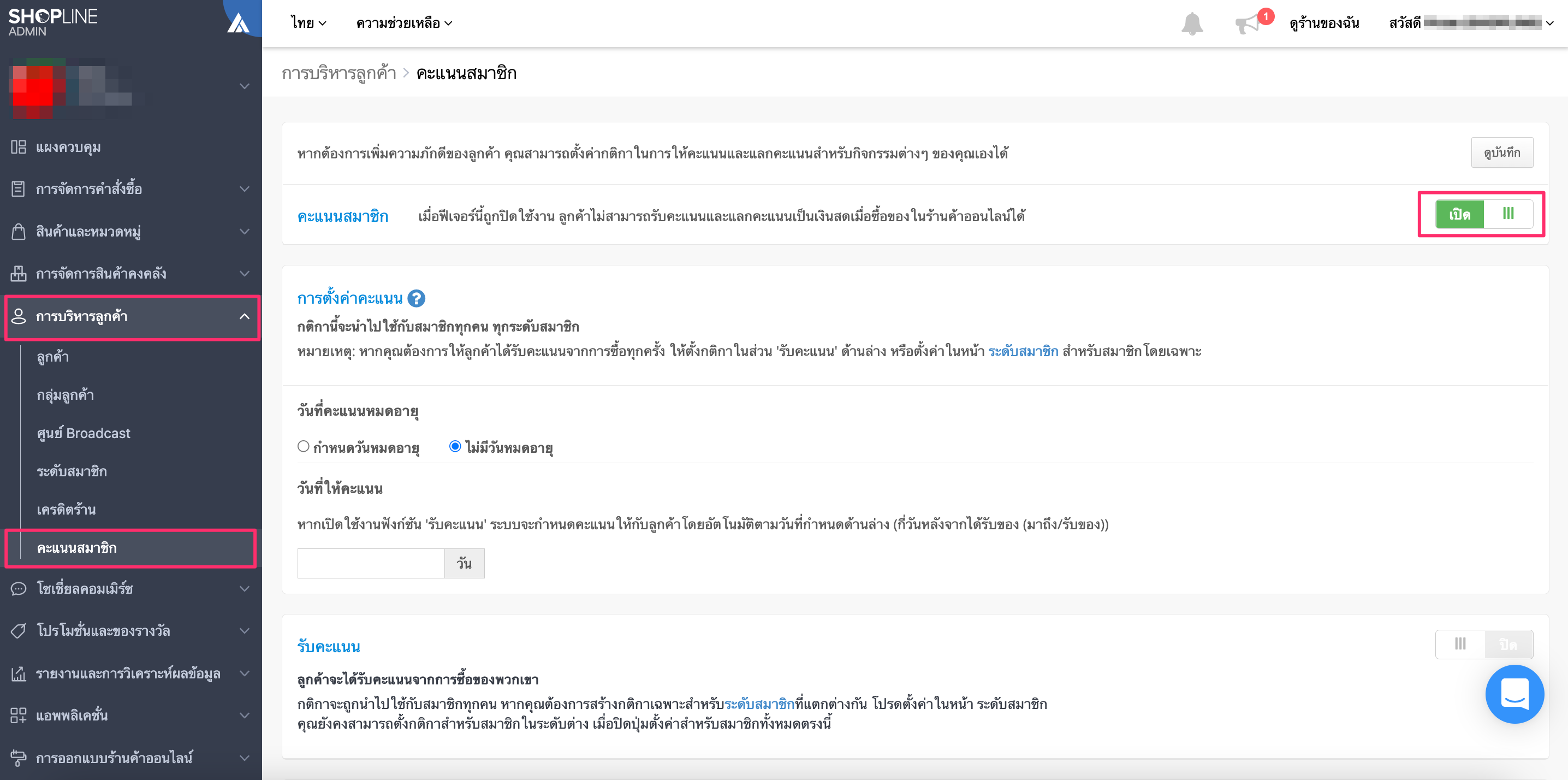 Screen_Shot_2022-05-04_at_2_30_27_PM.png