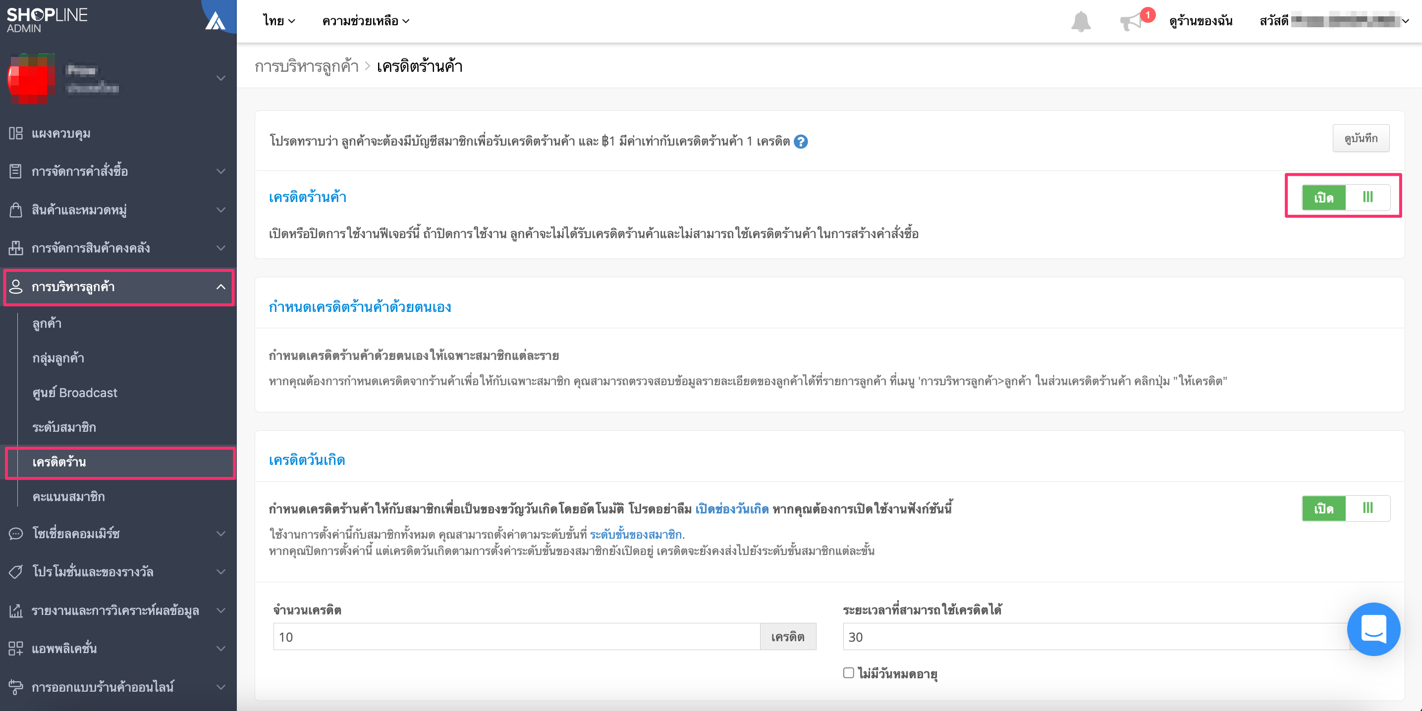 Screen_Shot_2022-05-04_at_2_29_25_PM.png
