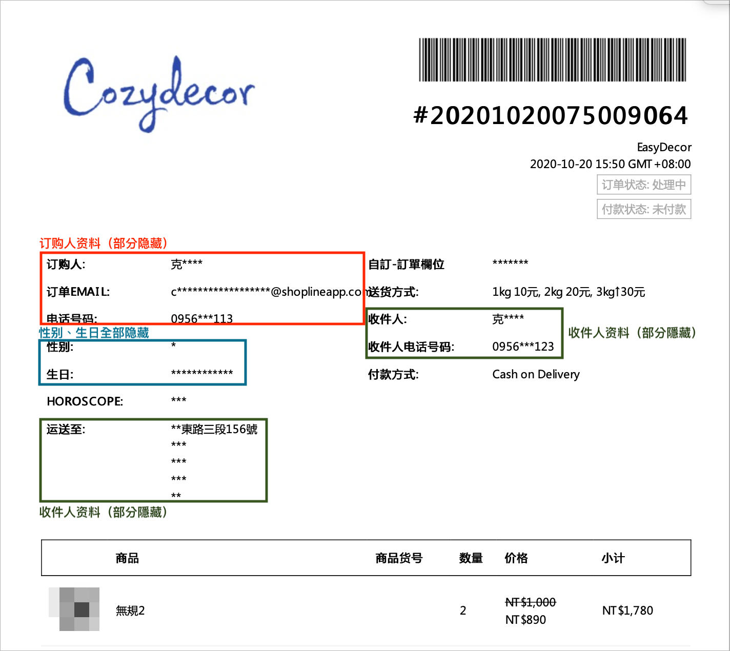 截圖 2020-10-21 上午11.34.29.png