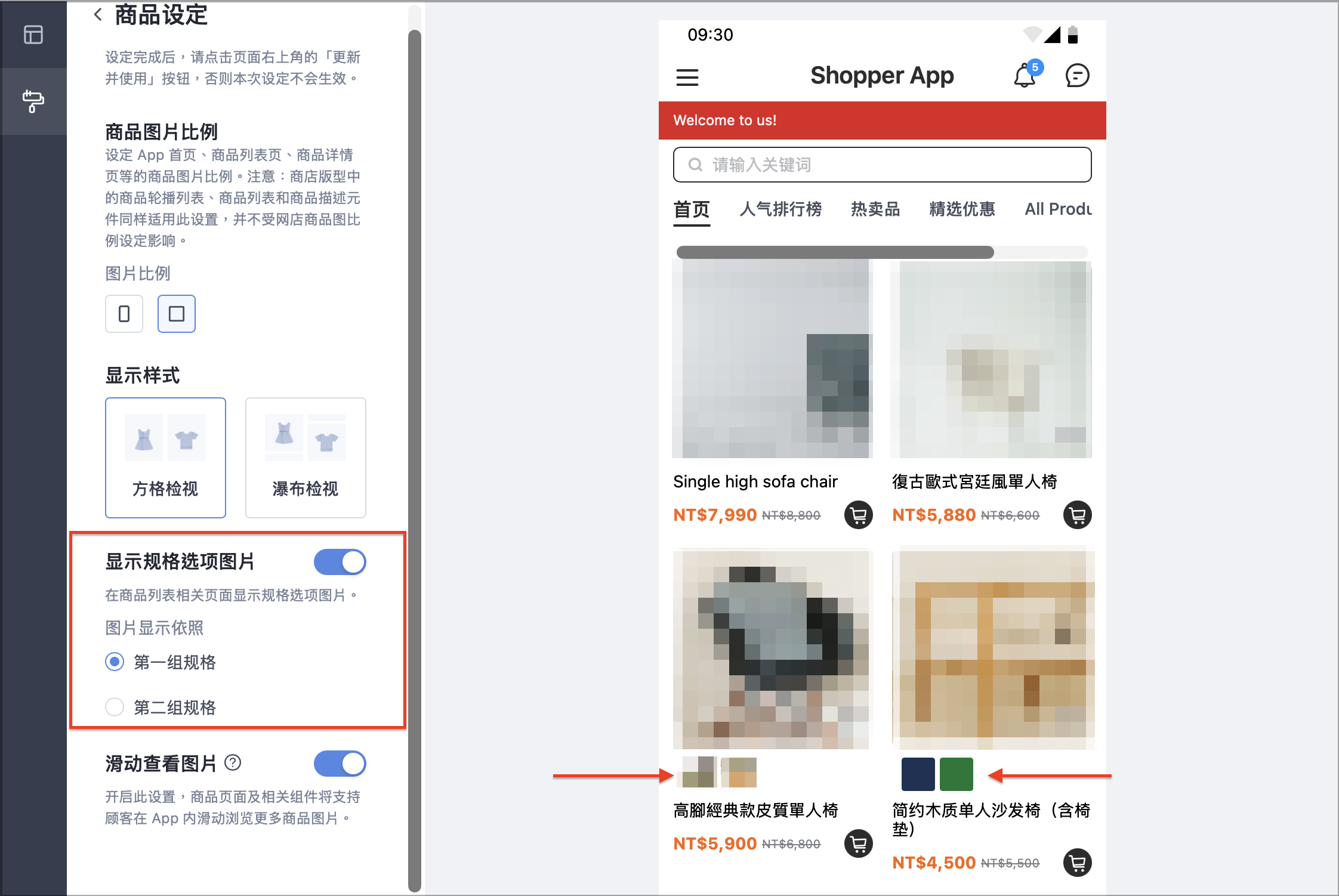 截圖 2026-10-02 晚上7.00.53.png