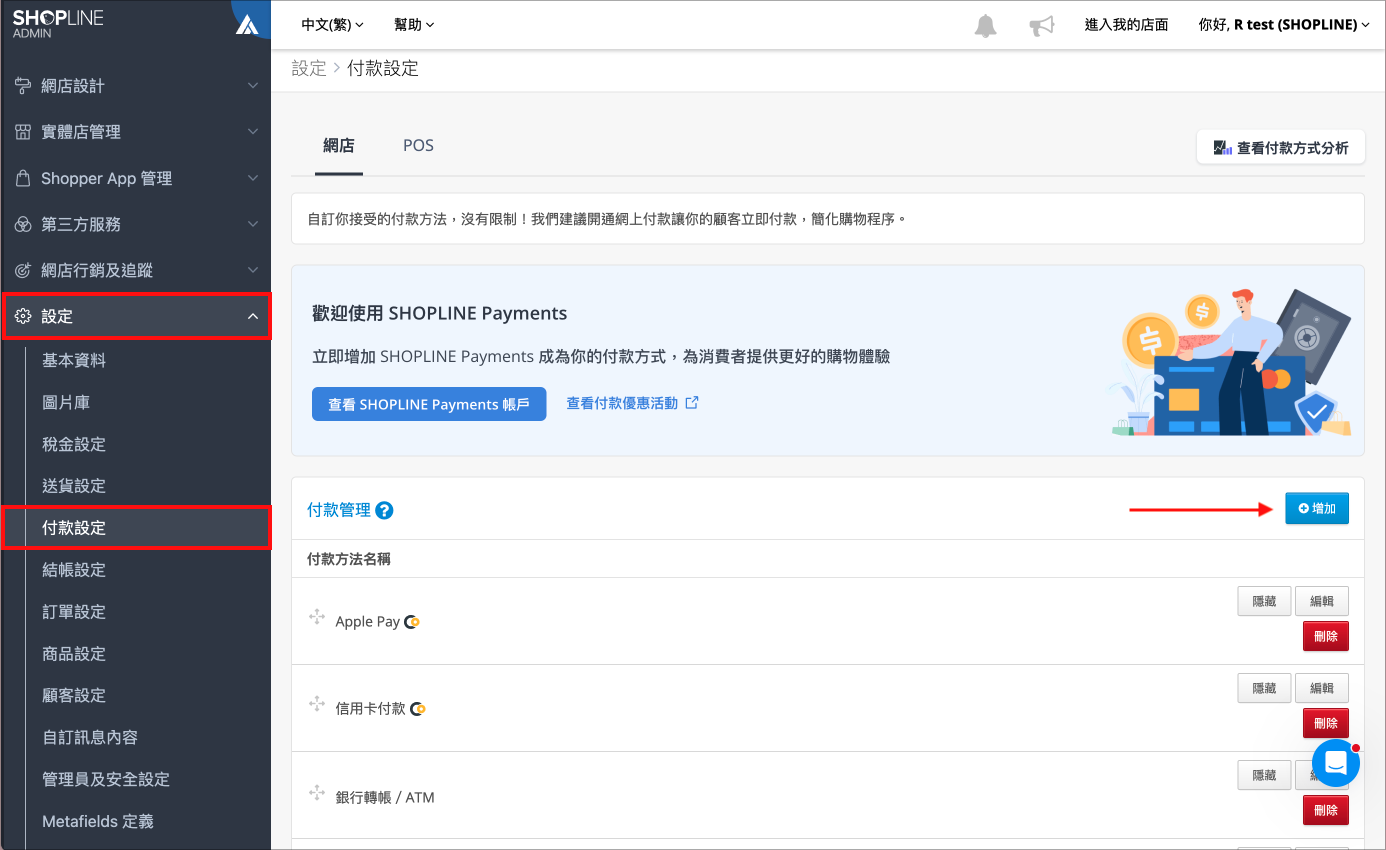 截圖 2026-10-16 上午11.33.12.png
