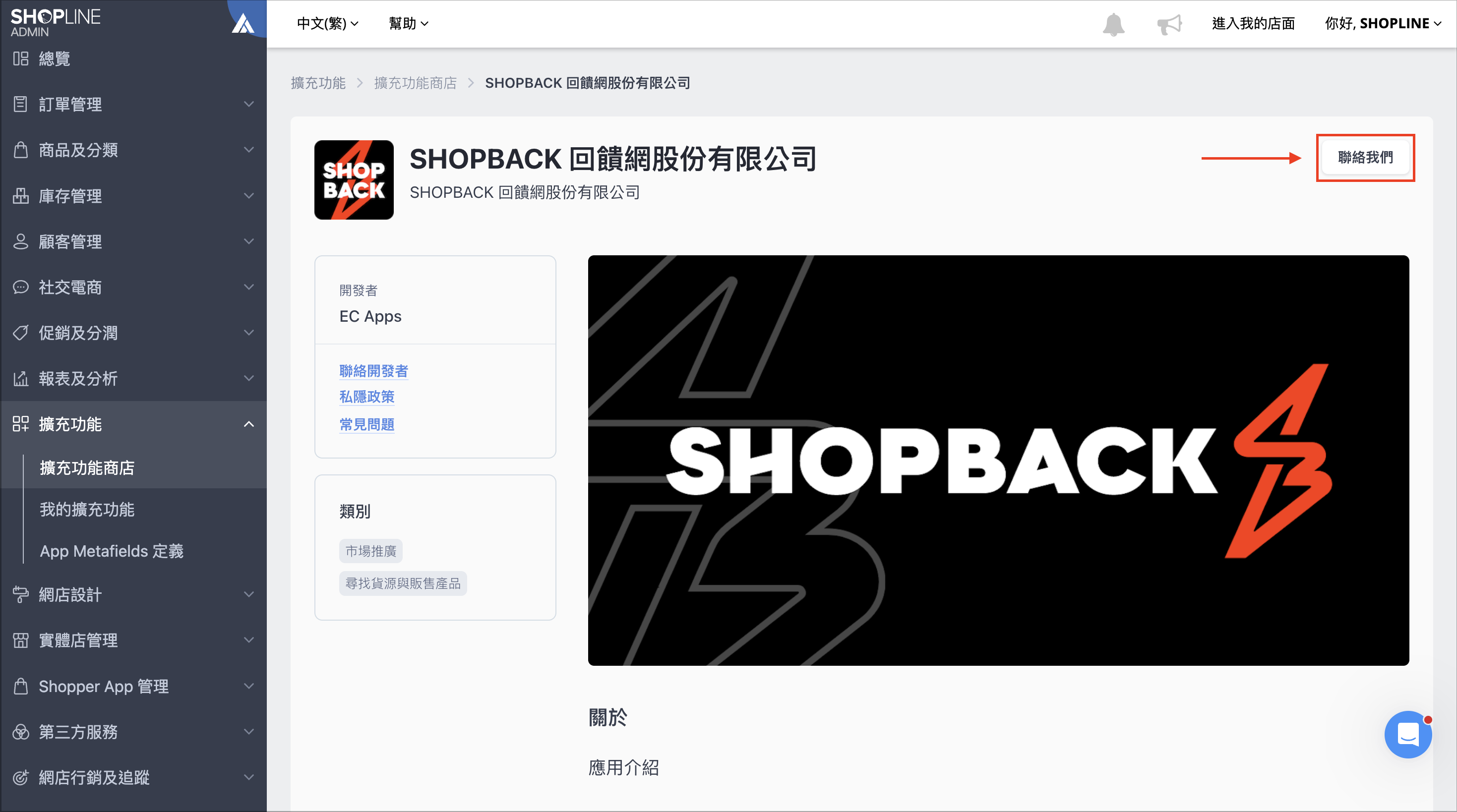 Screenshot 2026-10-19 at 11.34.50 AM.png