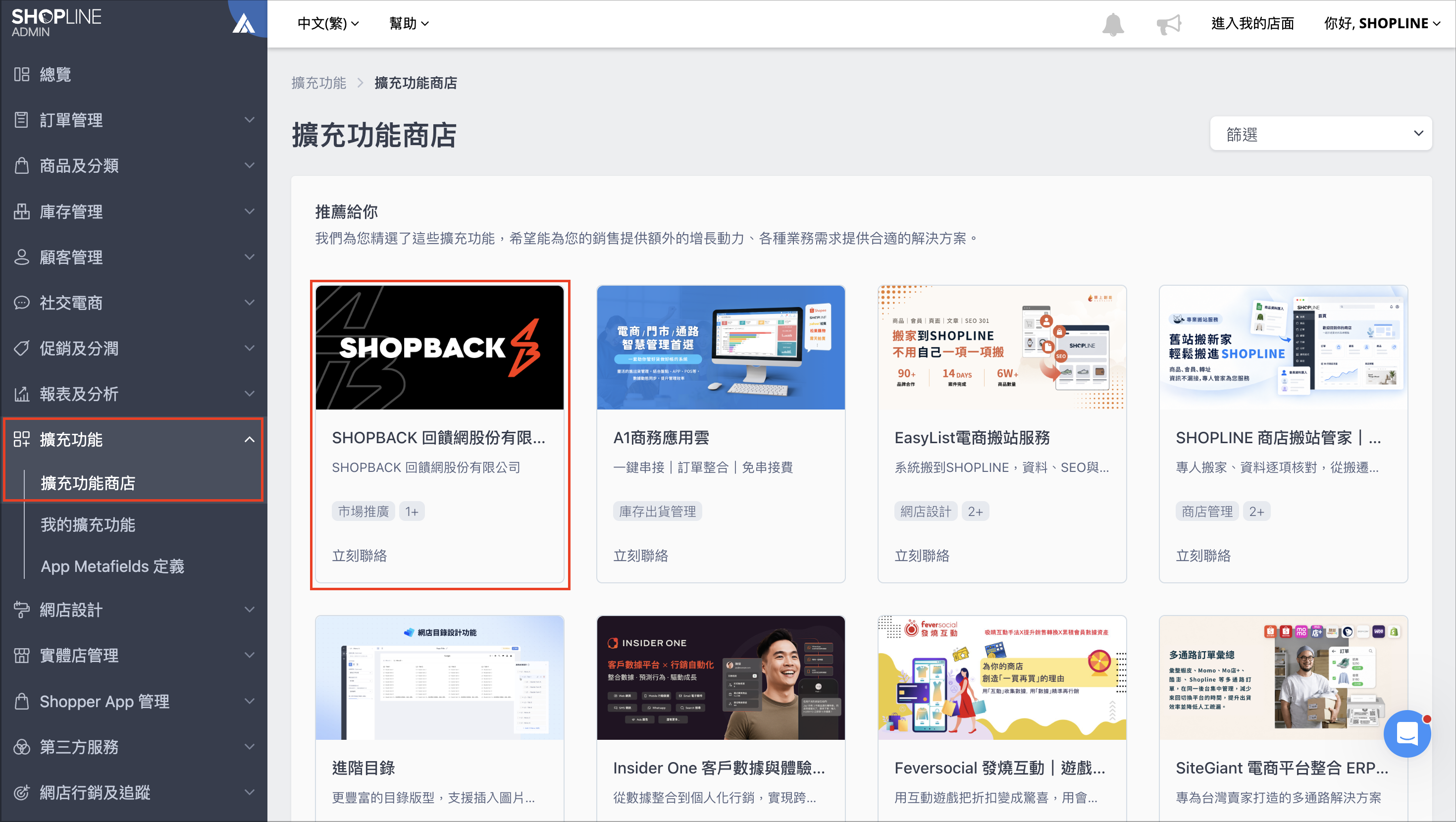 Screenshot 2026-10-19 at 2.31.35 PM.png