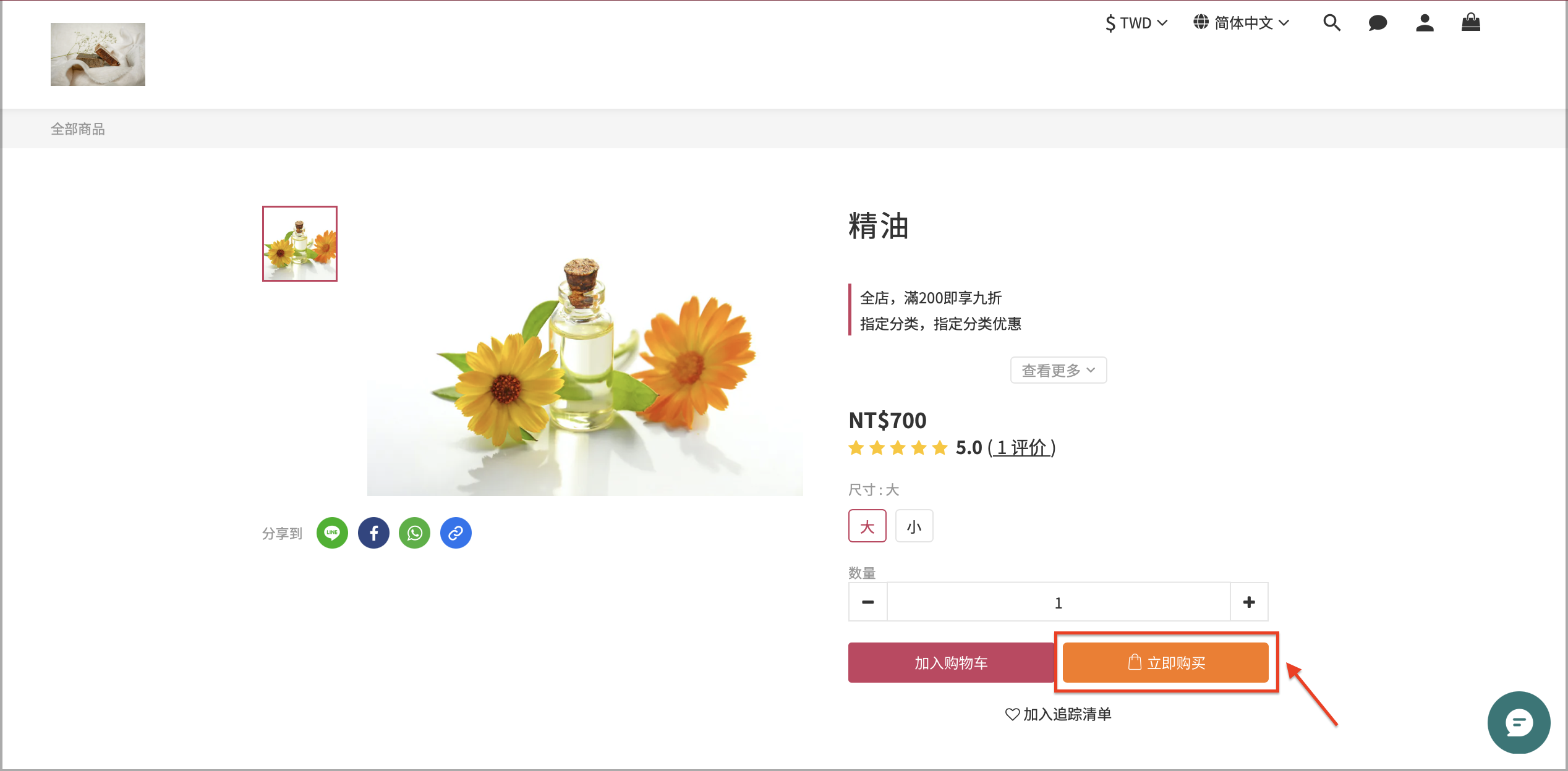 截圖 2026-10-20 下午3.58.23.png