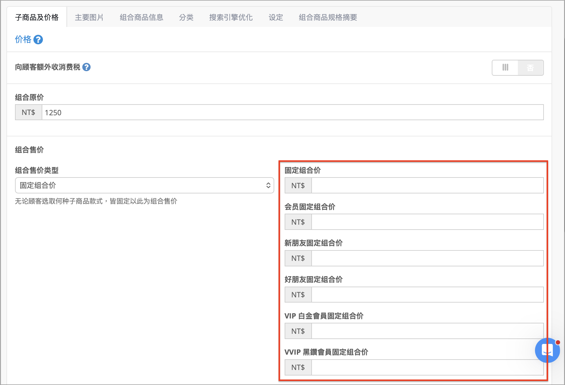 截圖 2026-10-27 下午6.14.57.png