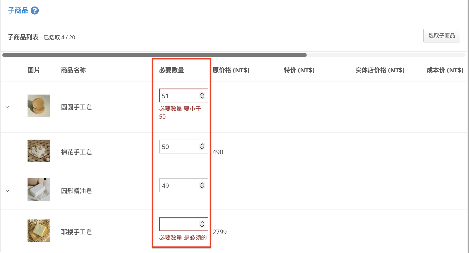 截圖 2026-10-27 下午6.50.17.png