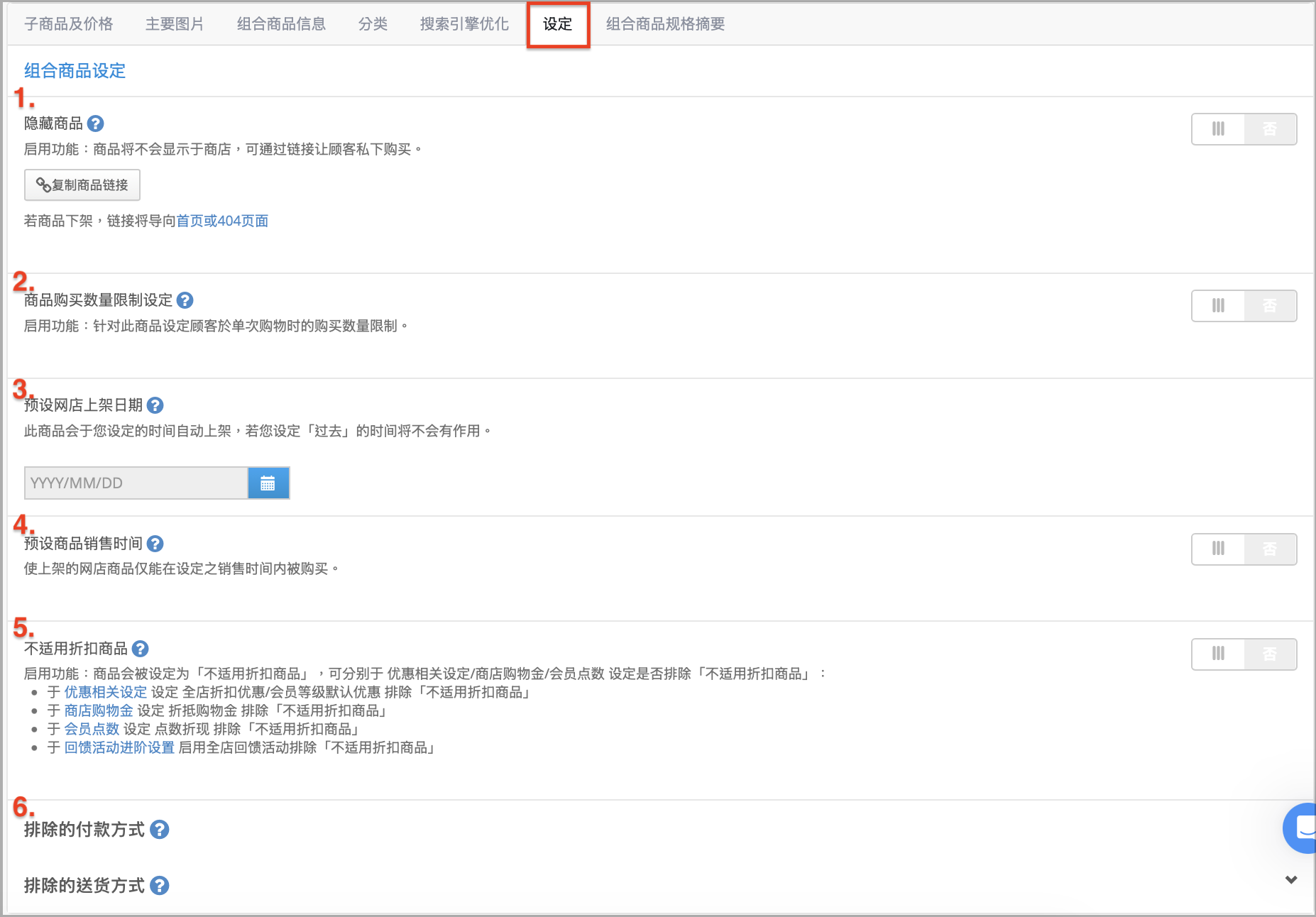 截圖 2026-10-27 下午6.54.26.png