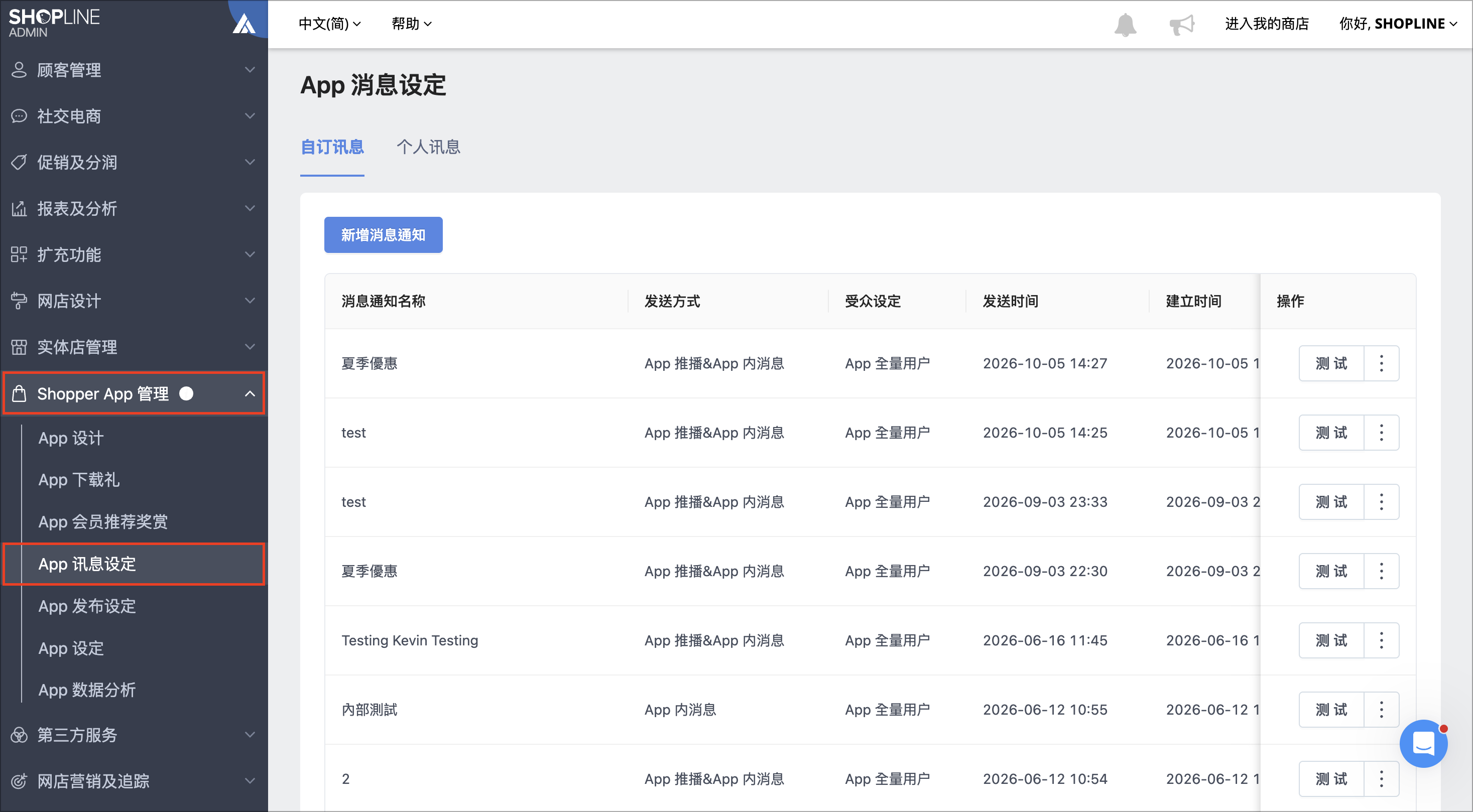 Screenshot 2026-10-28 at 3.29.01 PM.png