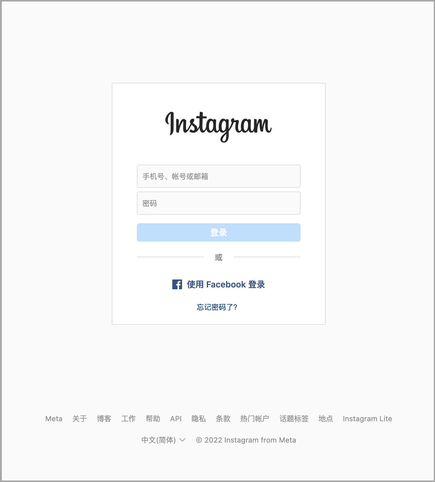 连接Instagram 讯息功能整合– SHOPLINE 常见问题