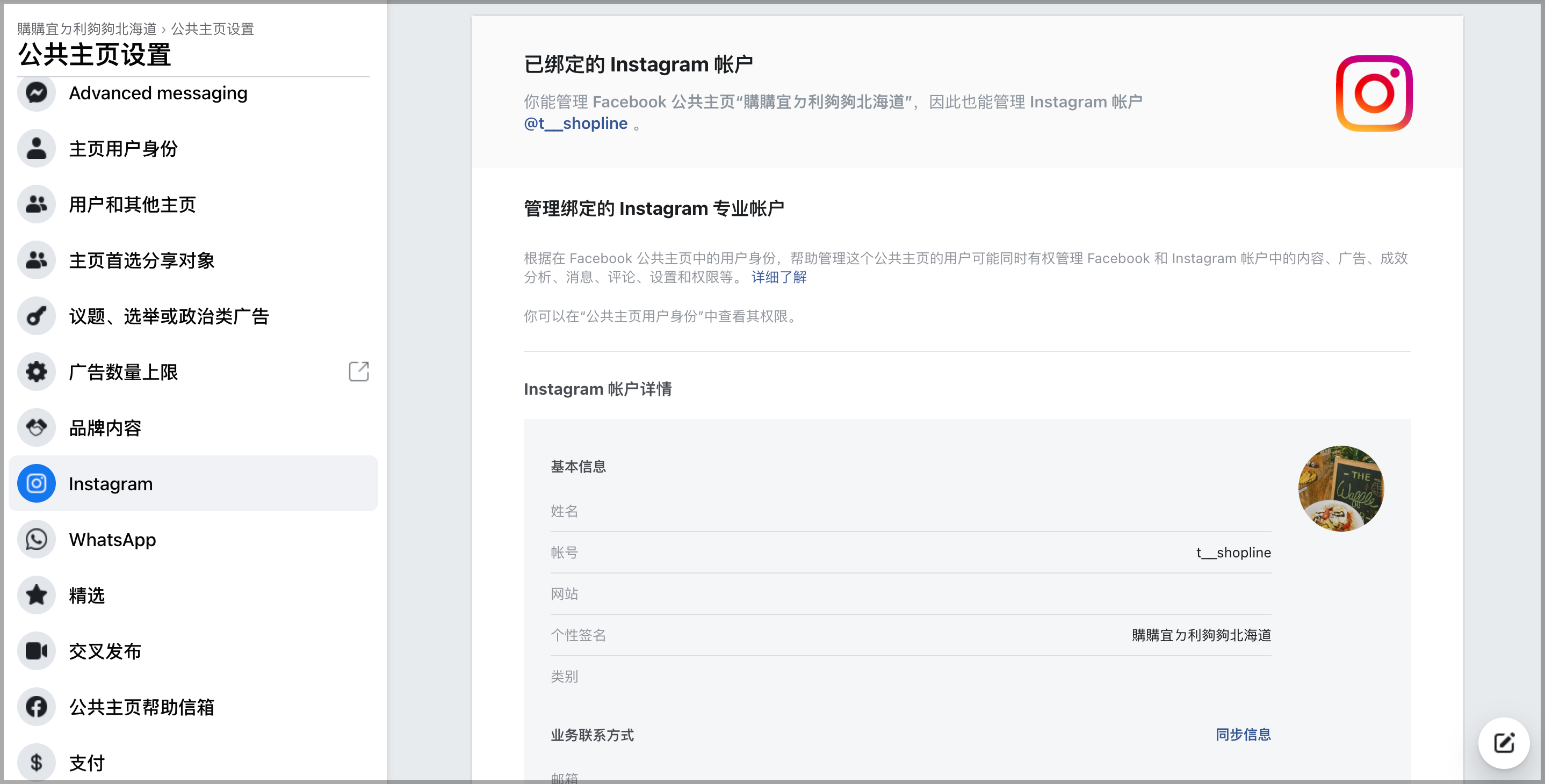 ___Instagram_______-10.png