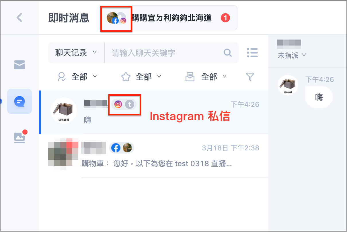 ___Instagram_______-20.png