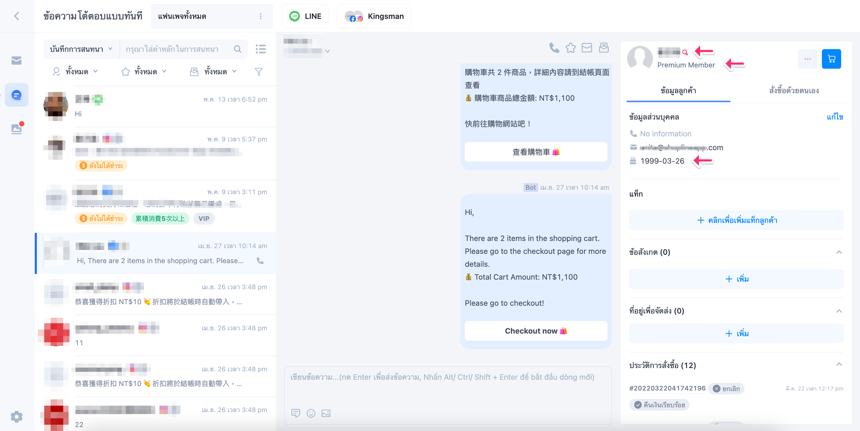 Screen_Shot_2022-05-18_at_1_23_26_PM.png