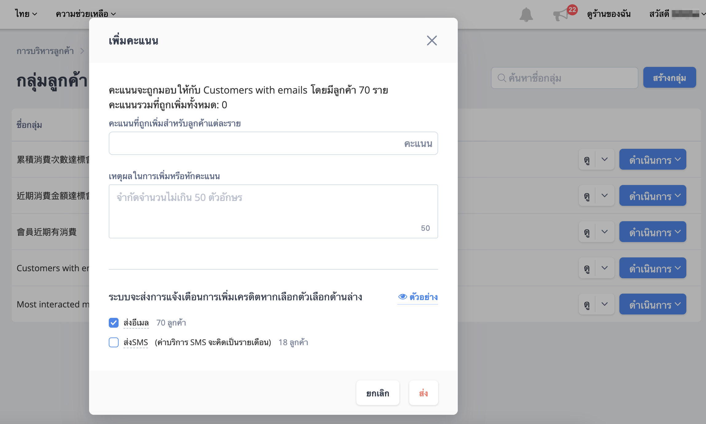 Customer_Group-5.png