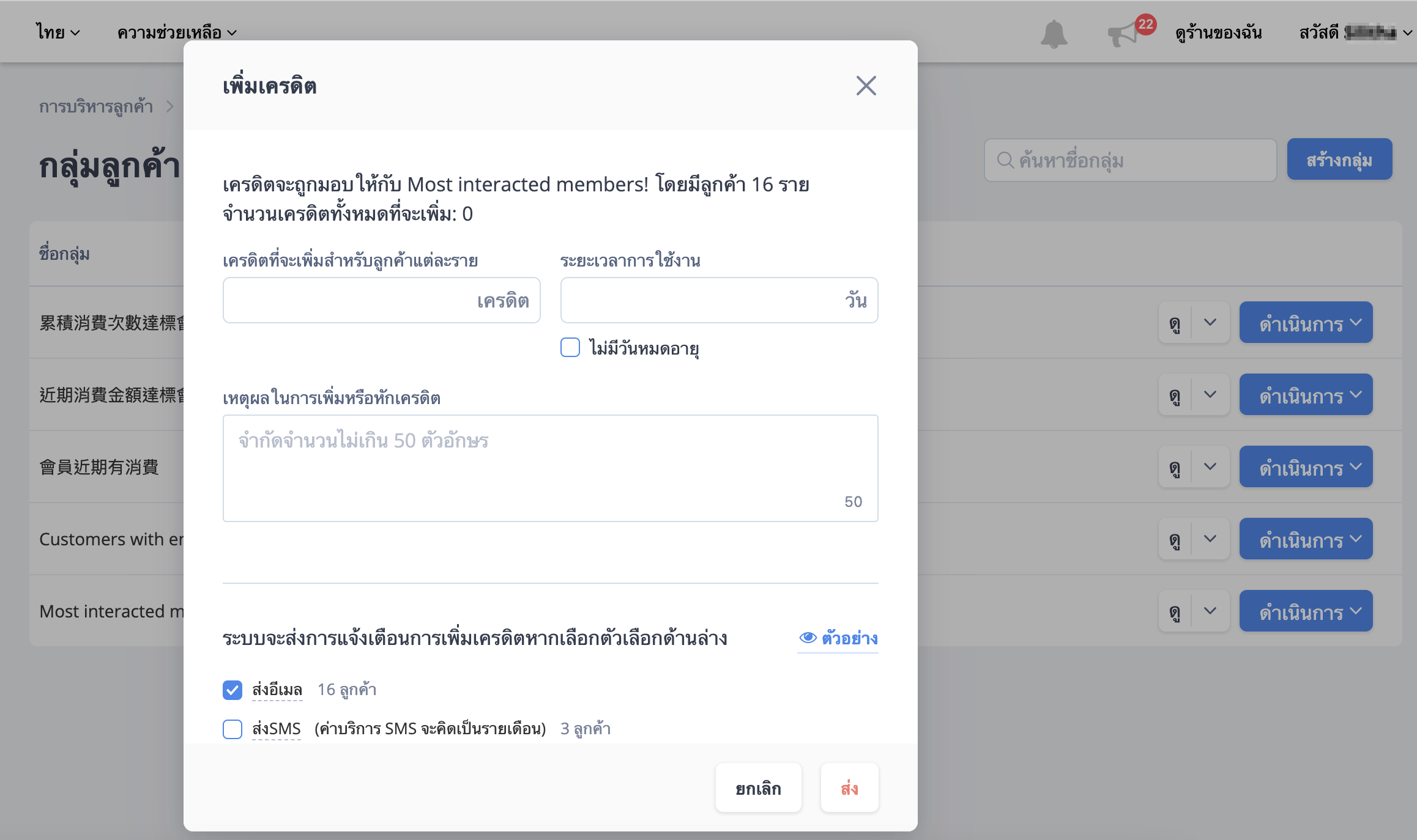 Customer_Group-4.png