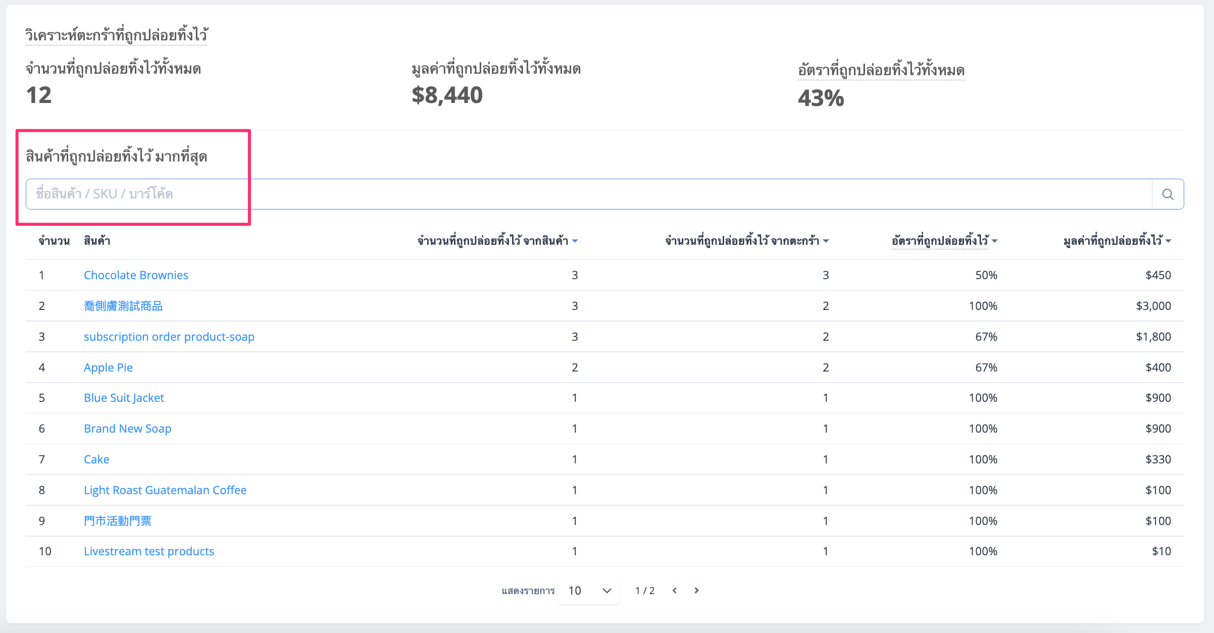 Screen_Shot_2022-05-19_at_12_41_03_PM.png