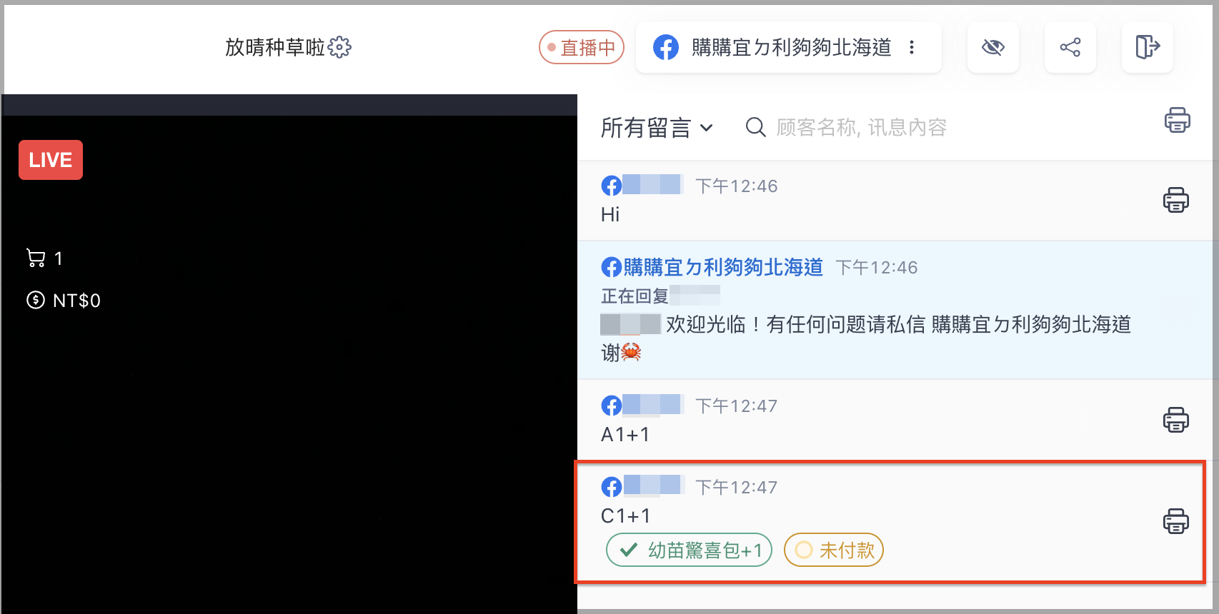 ___2022-05-26_12.48.11.png