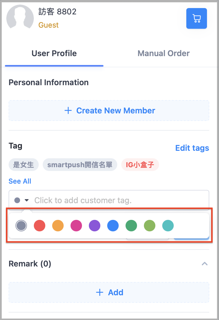 Customer_tags_EN_6.png