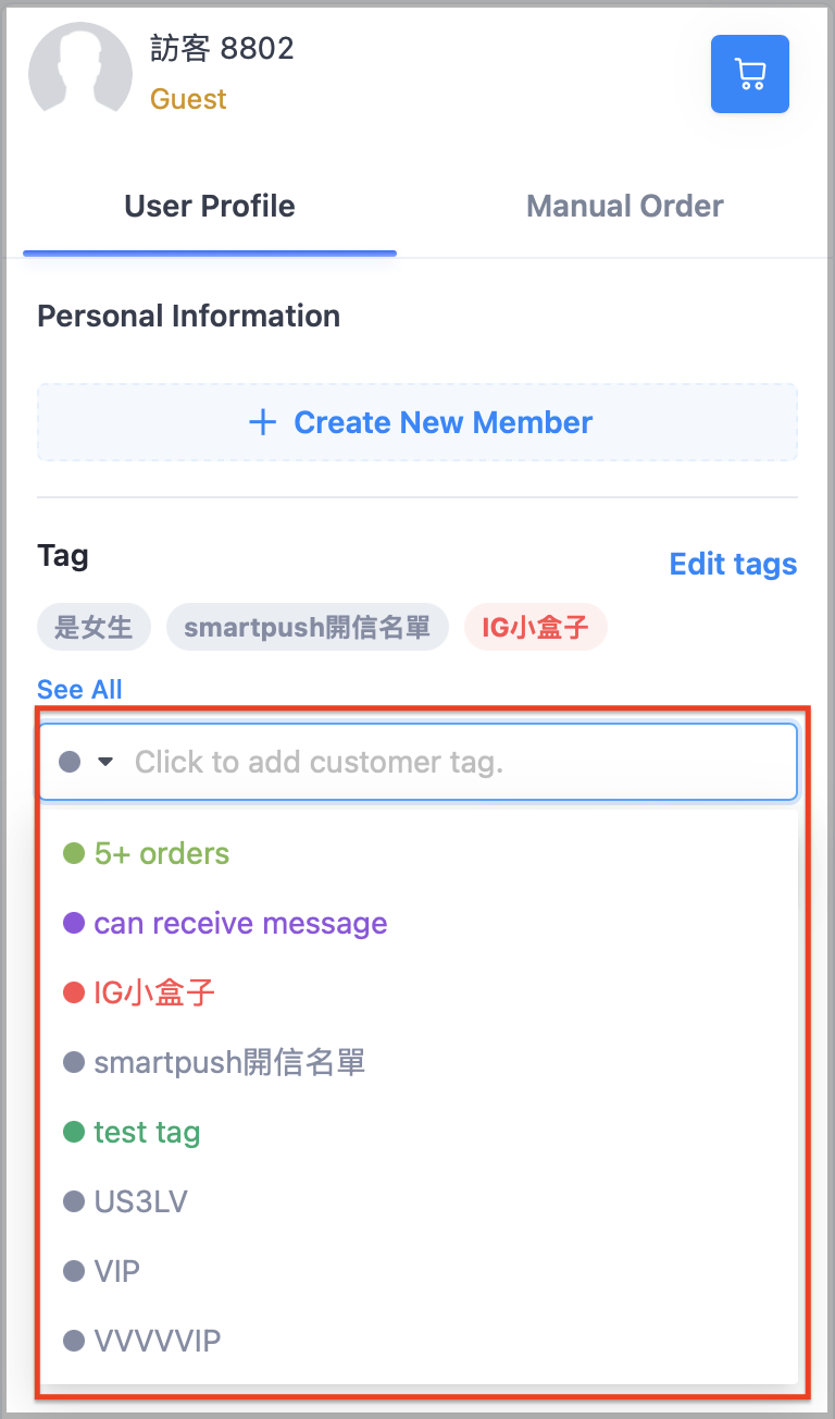 Customer_tags_EN_7.png