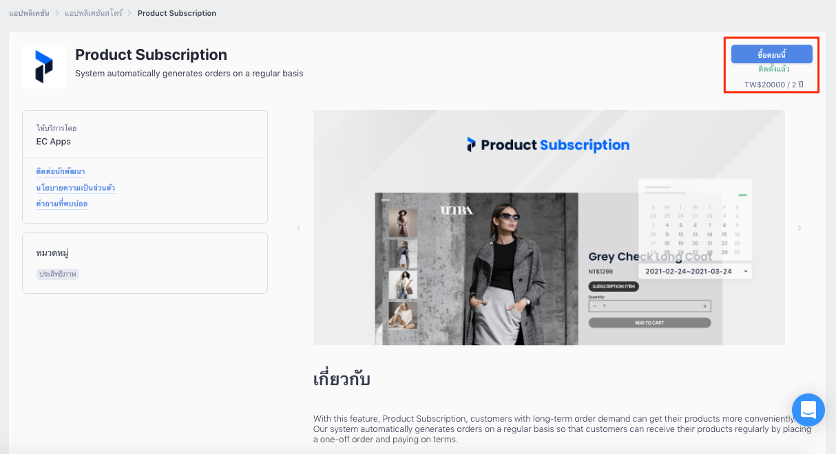 Apps_Store-2.png