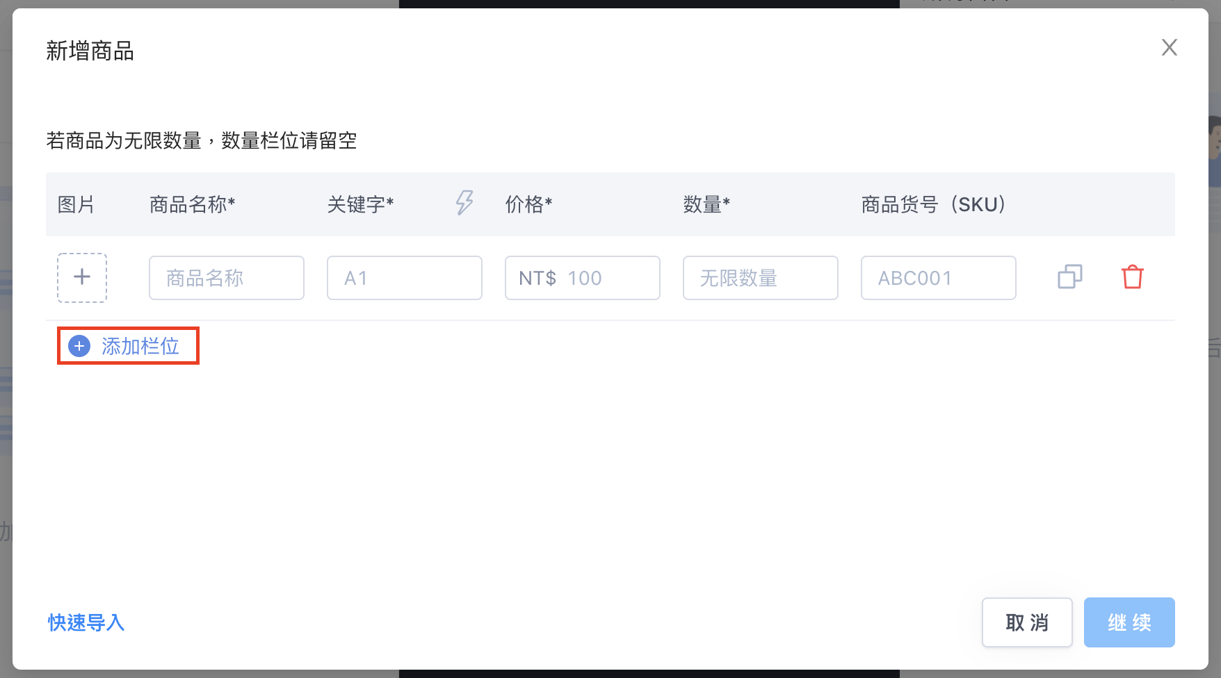 Screen_Shot_2022-05-31_at_4.24.40_PM.png