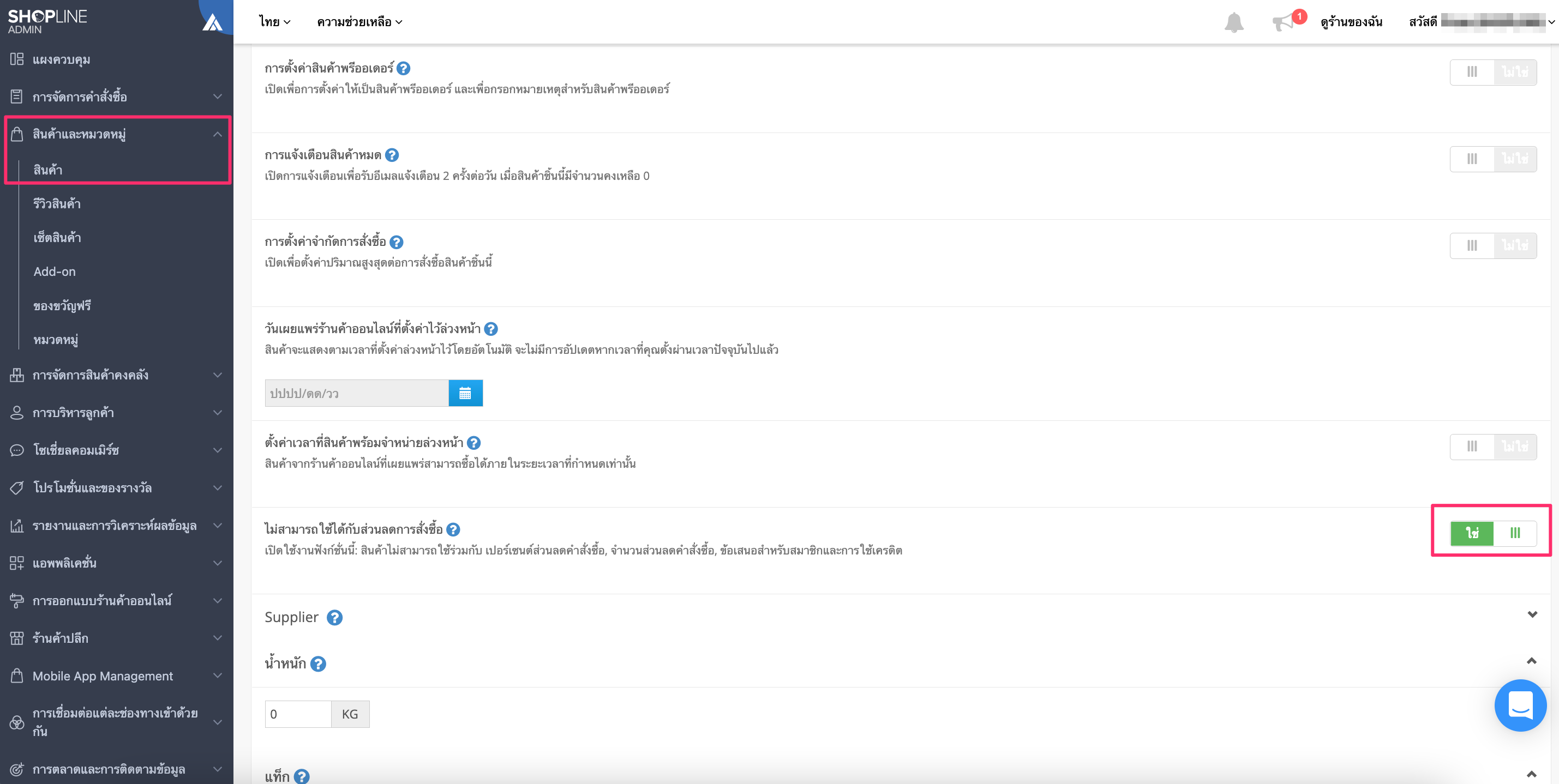 Screen_Shot_2022-06-01_at_10_43_06_AM.png
