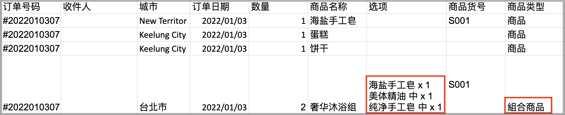 Screen_Shot_2022-06-01_at_7.42.49_PM.png