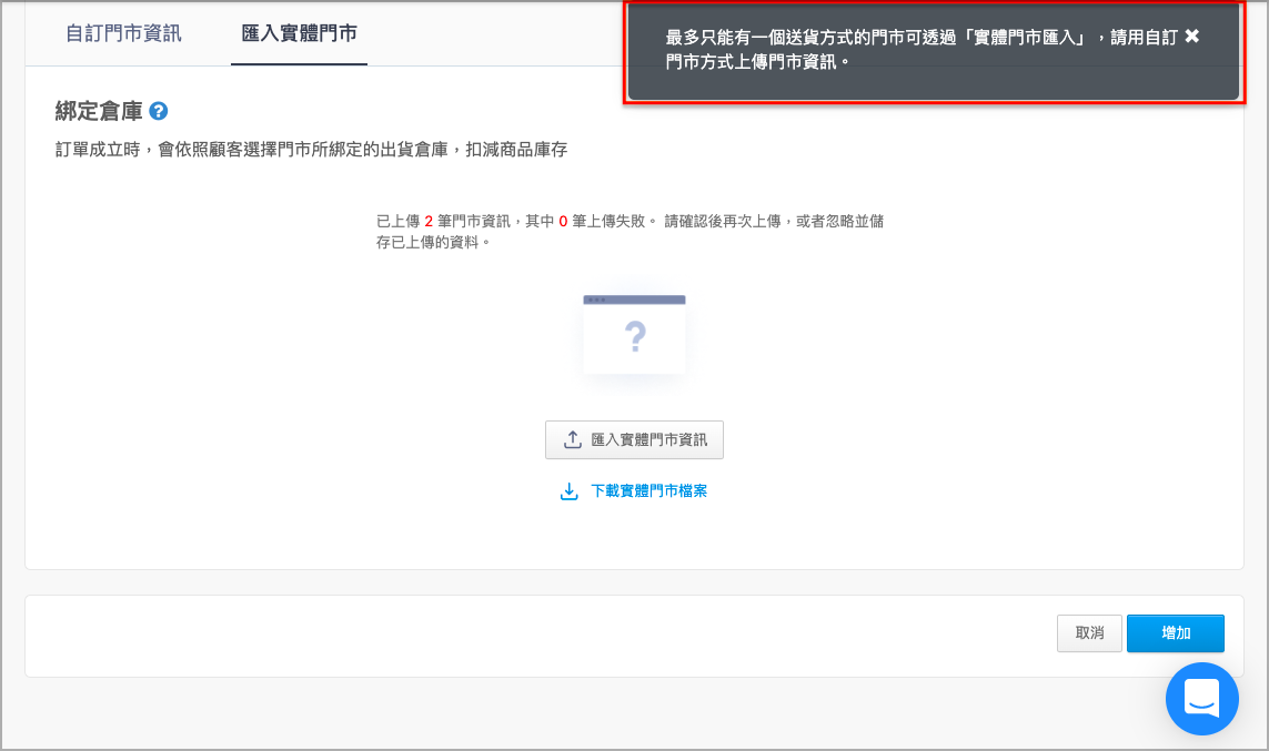 ___2022-05-31___5.35.43_2.png