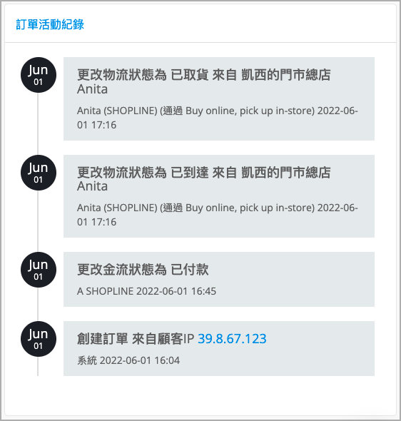 ___2022-06-01___7.59.43.png