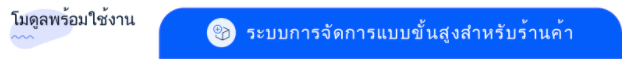 TH_FAQ___Coming_Soon__Product_Set__New__-_Google_Docs.png