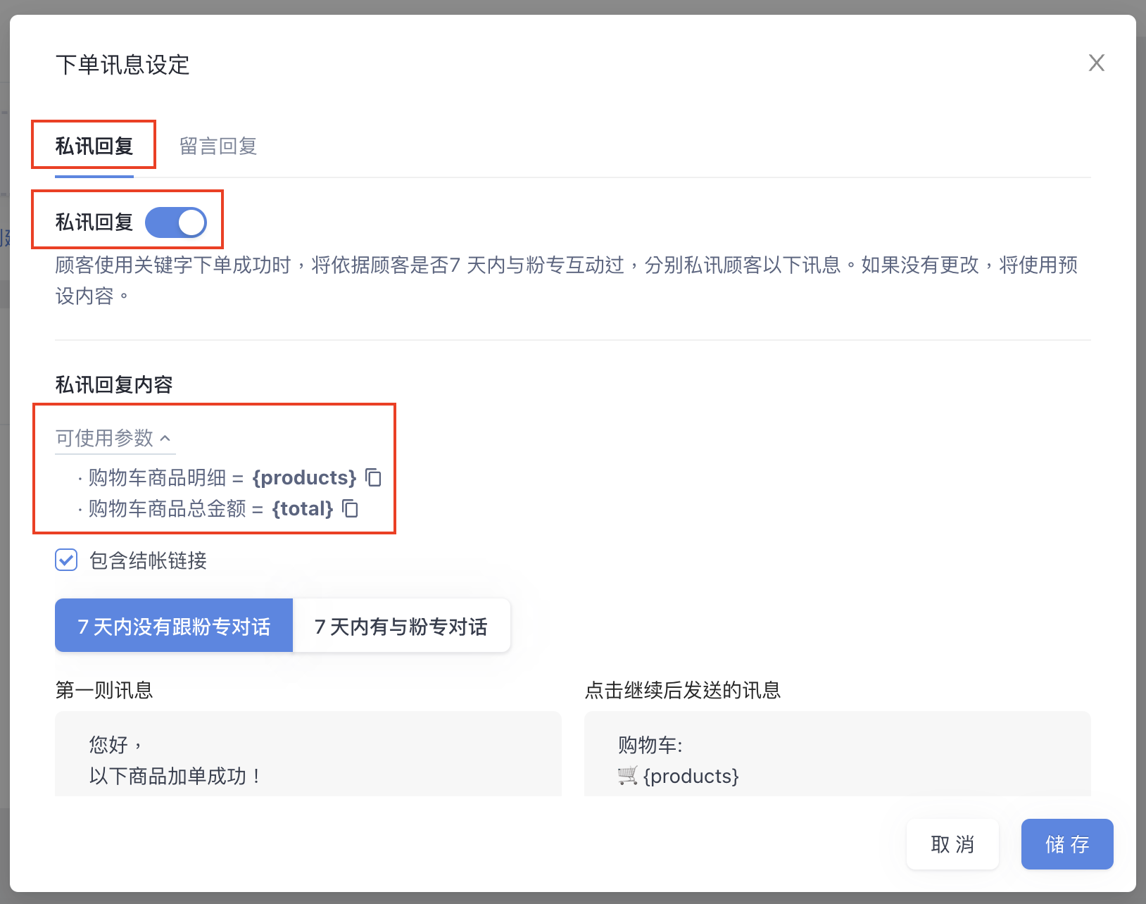 Screen_Shot_2022-06-13_at_2.19.25_PM.png