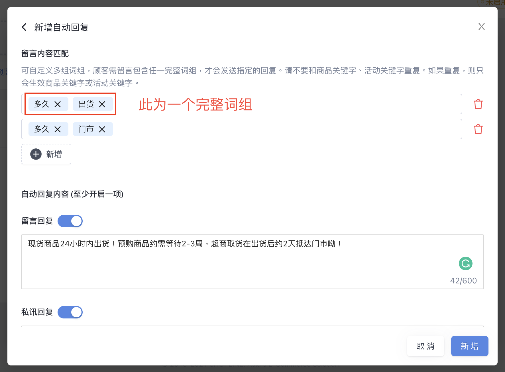 Screen_Shot_2022-06-13_at_2.31.51_PM.png