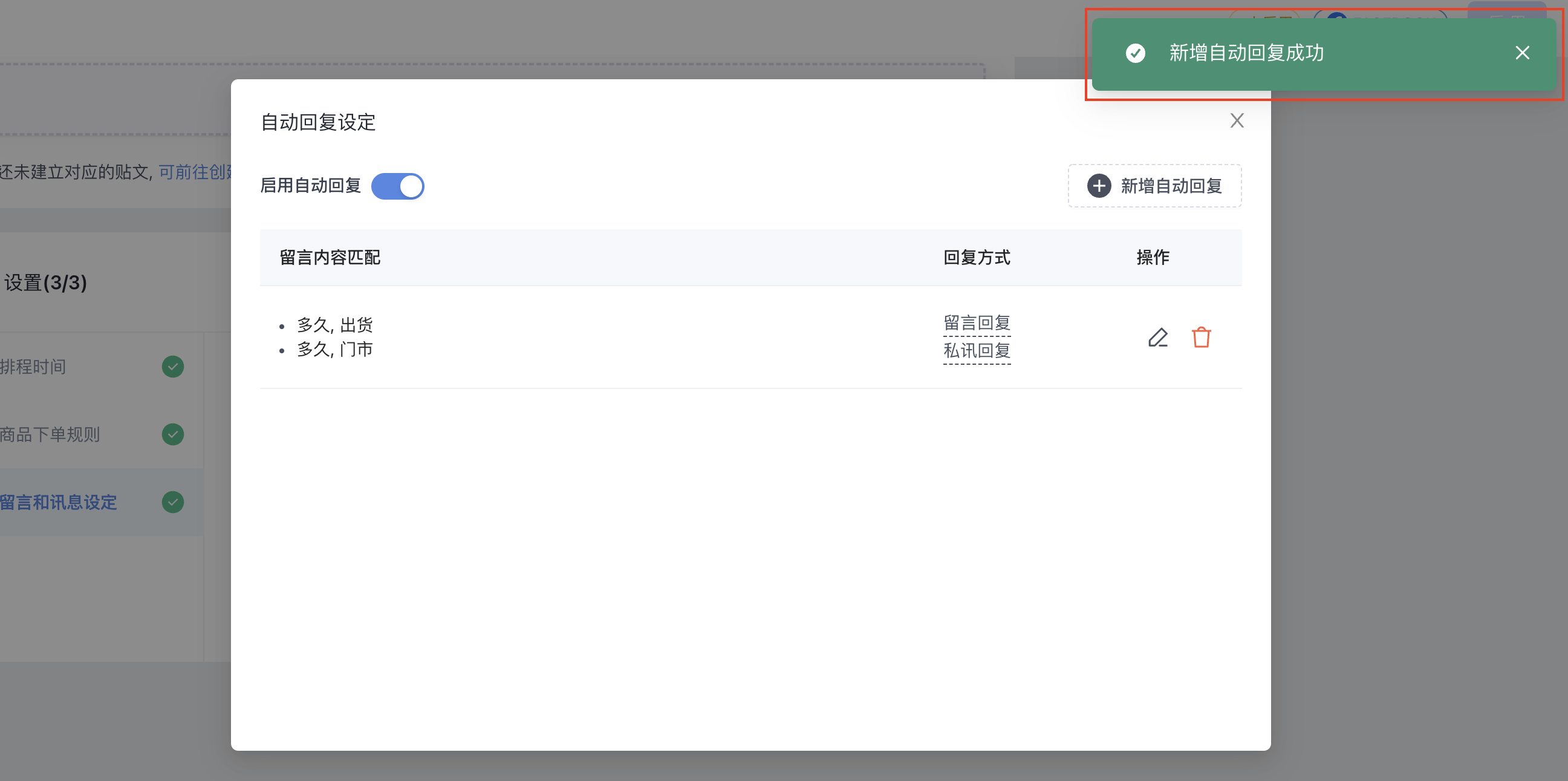 Screen_Shot_2022-06-13_at_2.34.56_PM.png