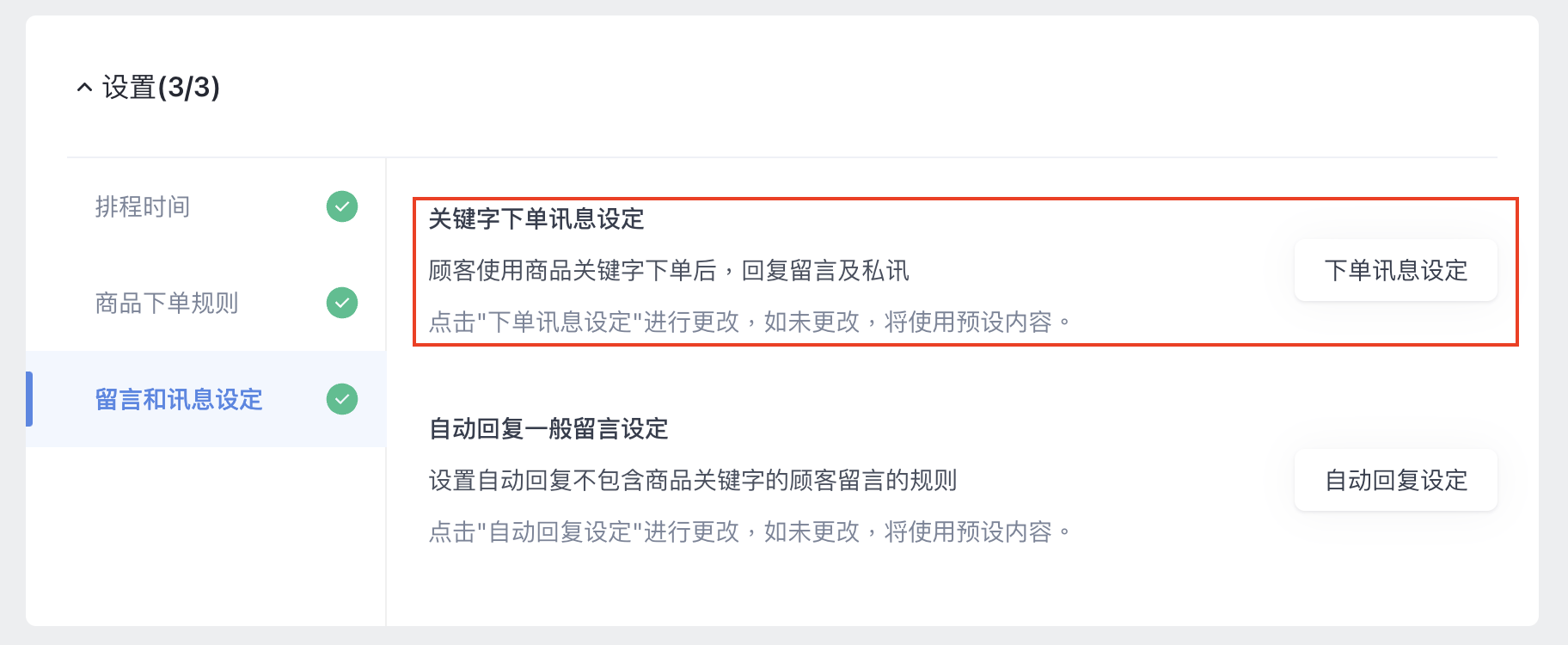 Screen_Shot_2022-06-13_at_2.17.42_PM.png