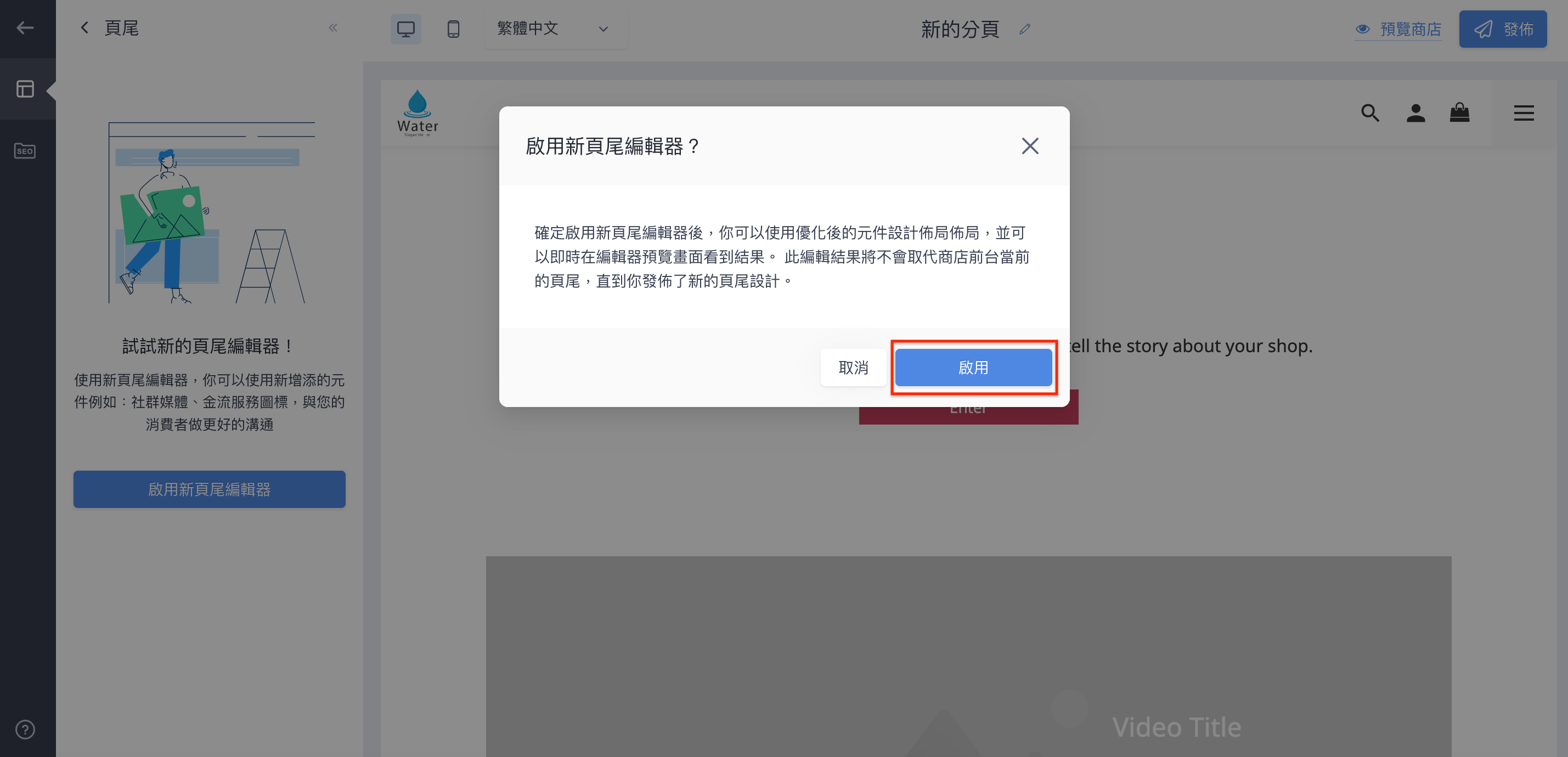 Footer_CN_4.png