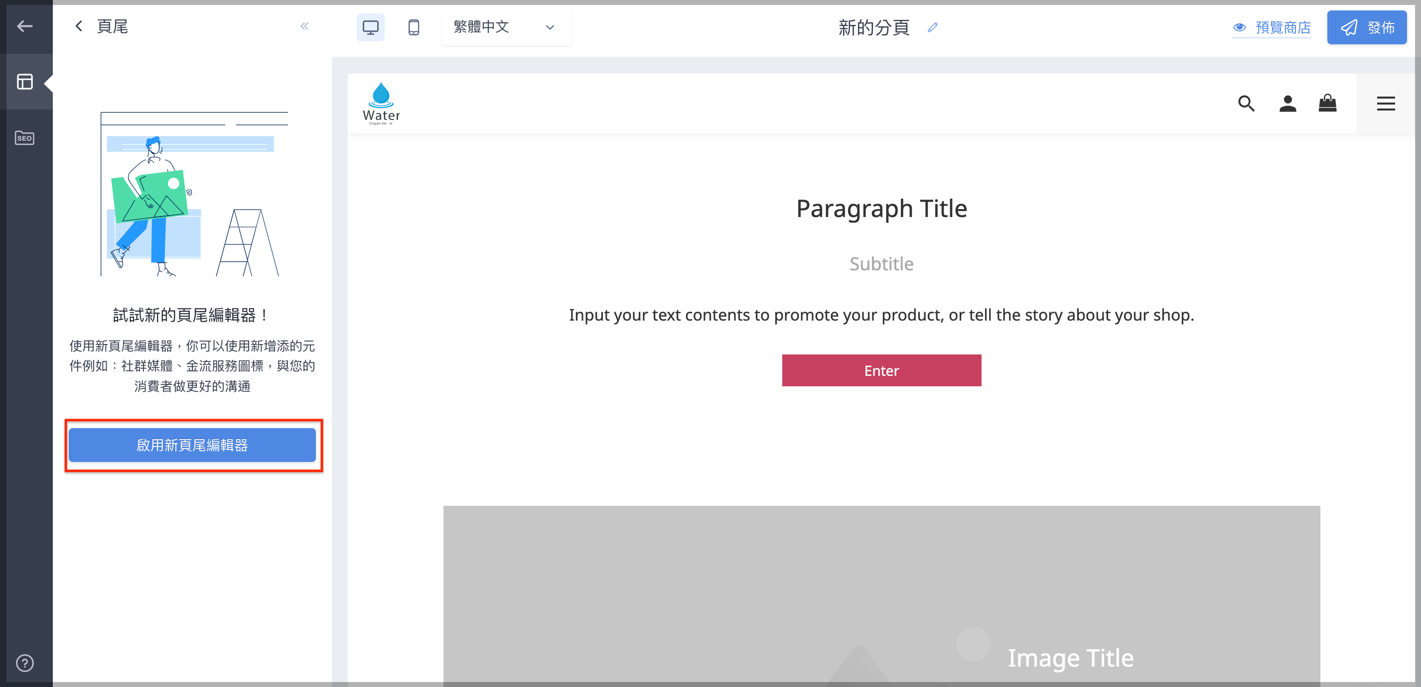 Footer_CN_3.png