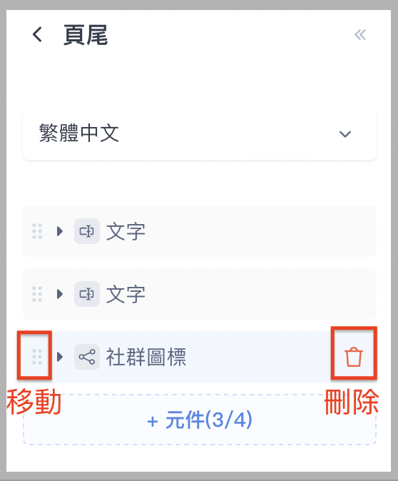 Footer_CN_11.png