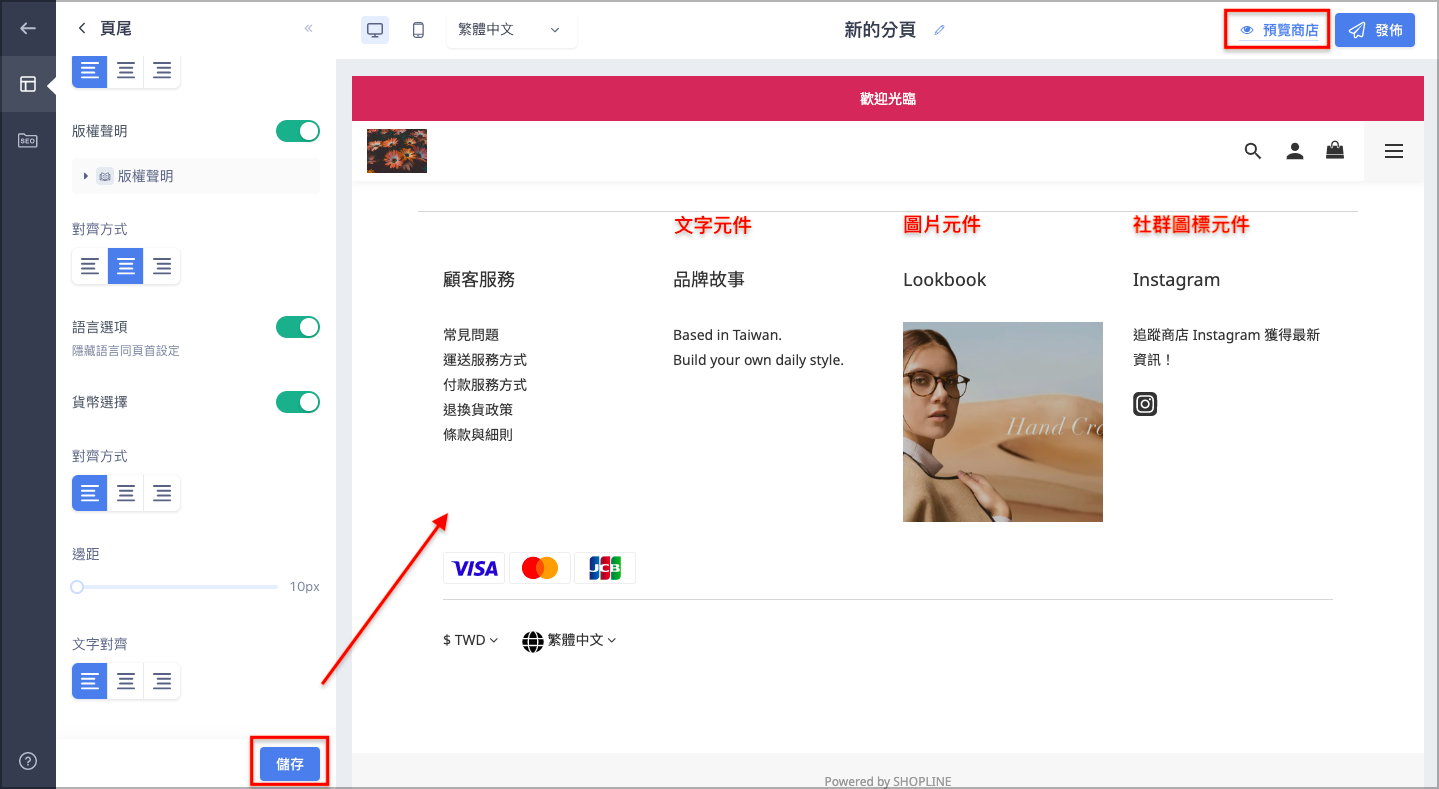 Footer_CN_13.png