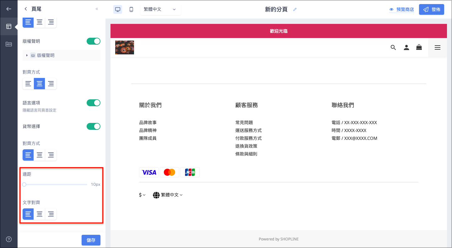 Footer_CN_12.png