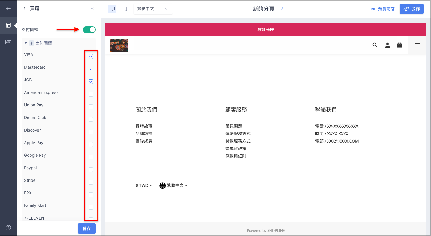 Footer_CN_14.png