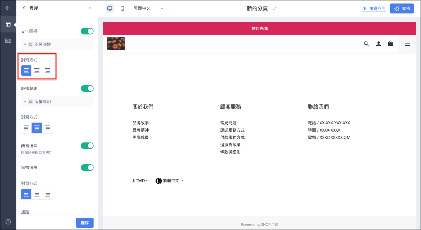 Footer_CN_15.png