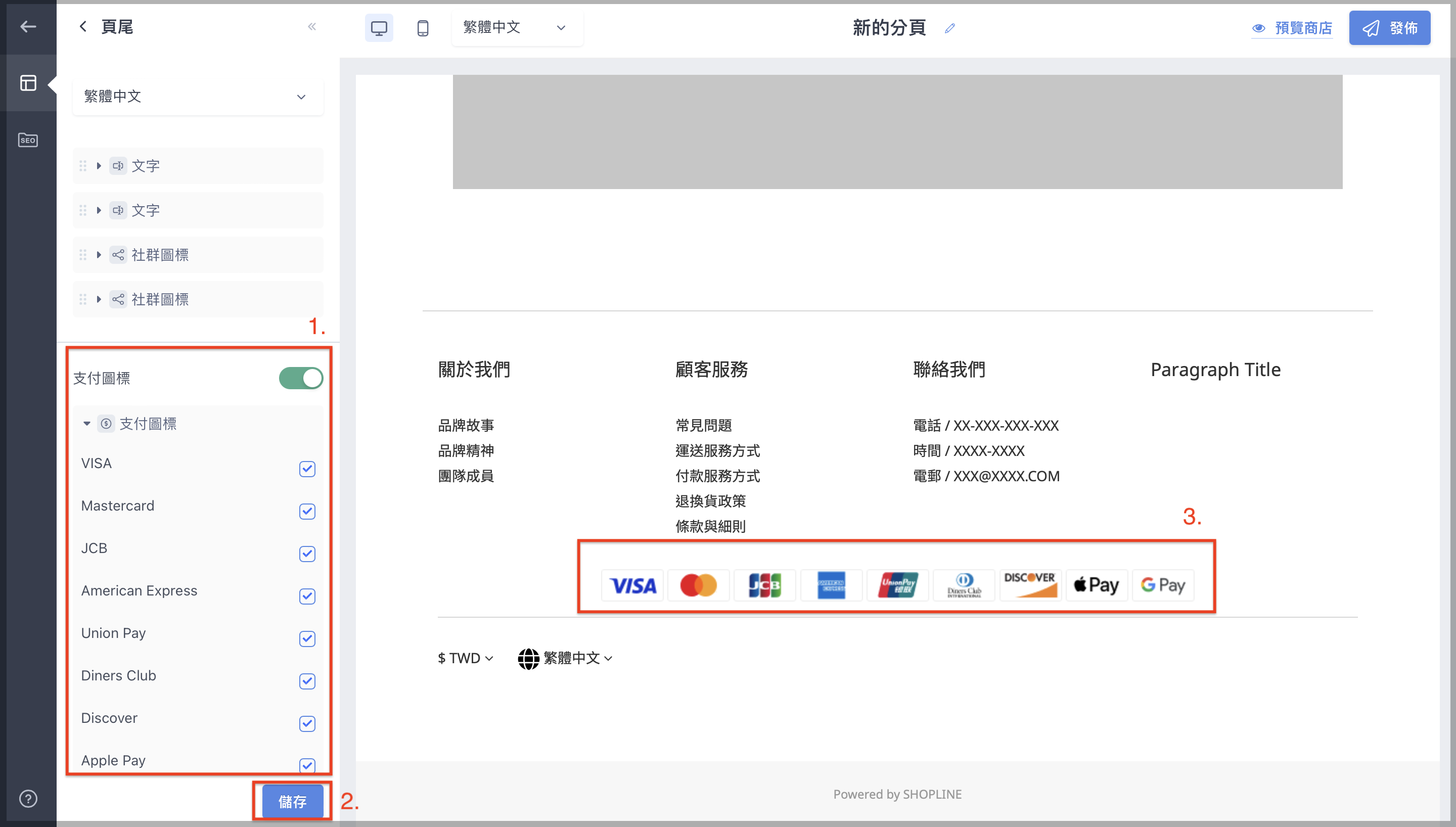 Footer_CN_16.png