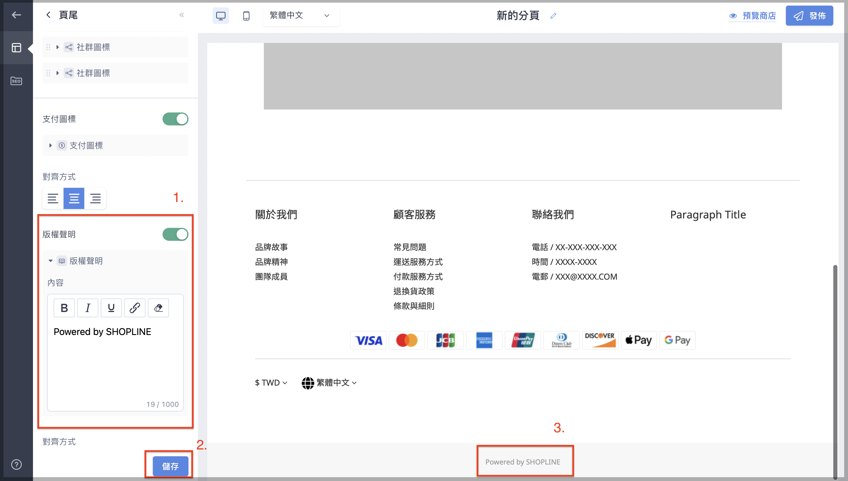 Footer_CN_17.png