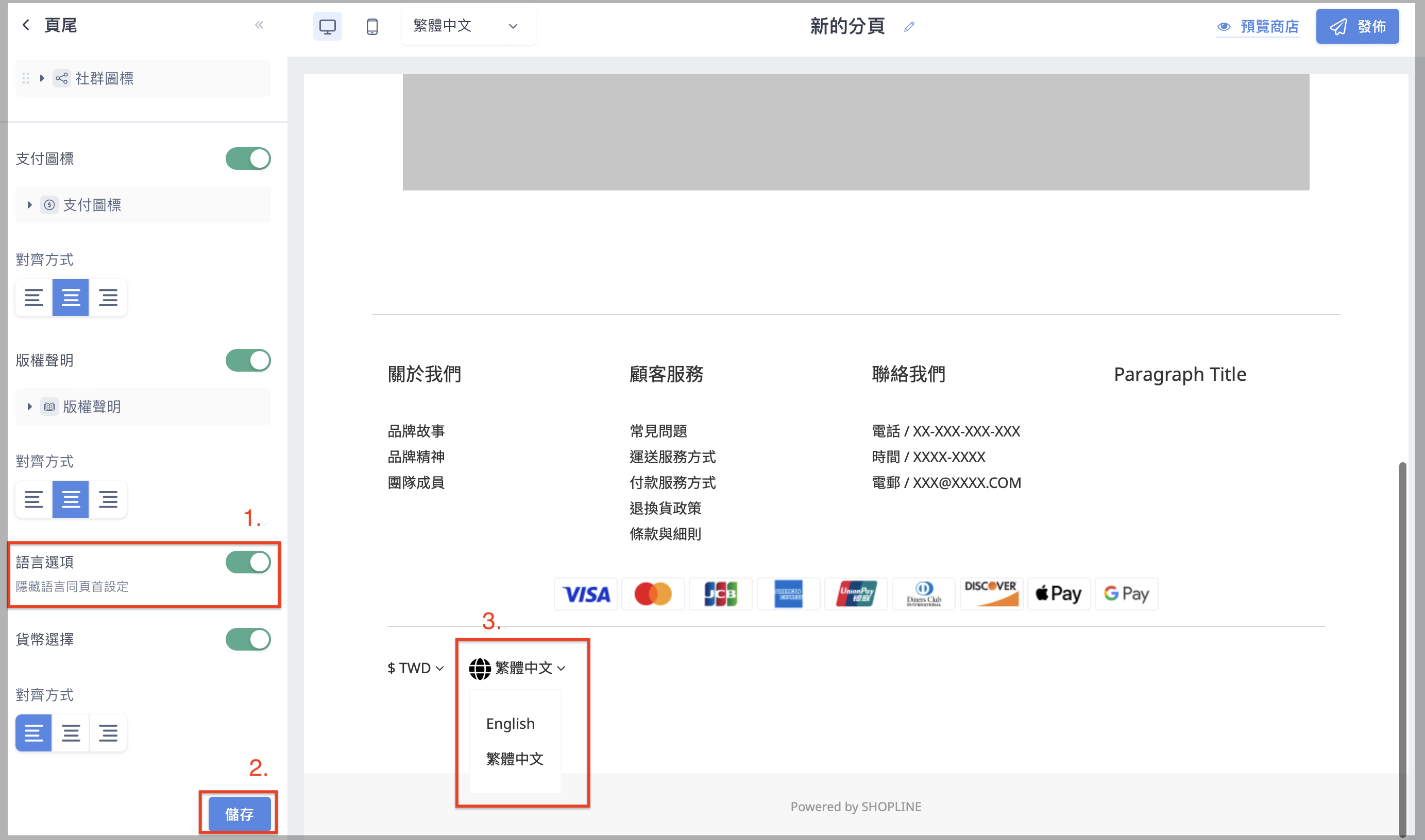 Footer_CN_18.png