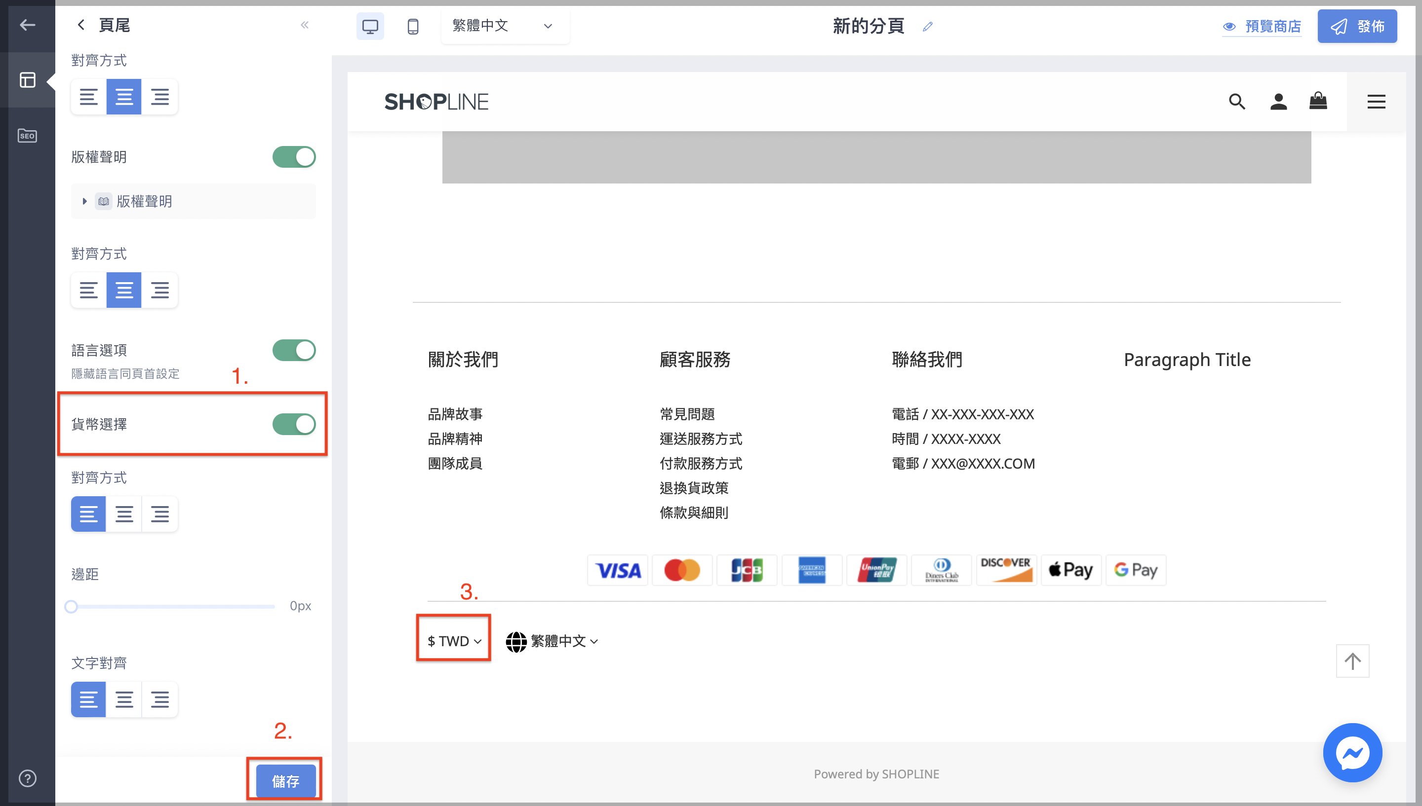 Footer_CN_19.png