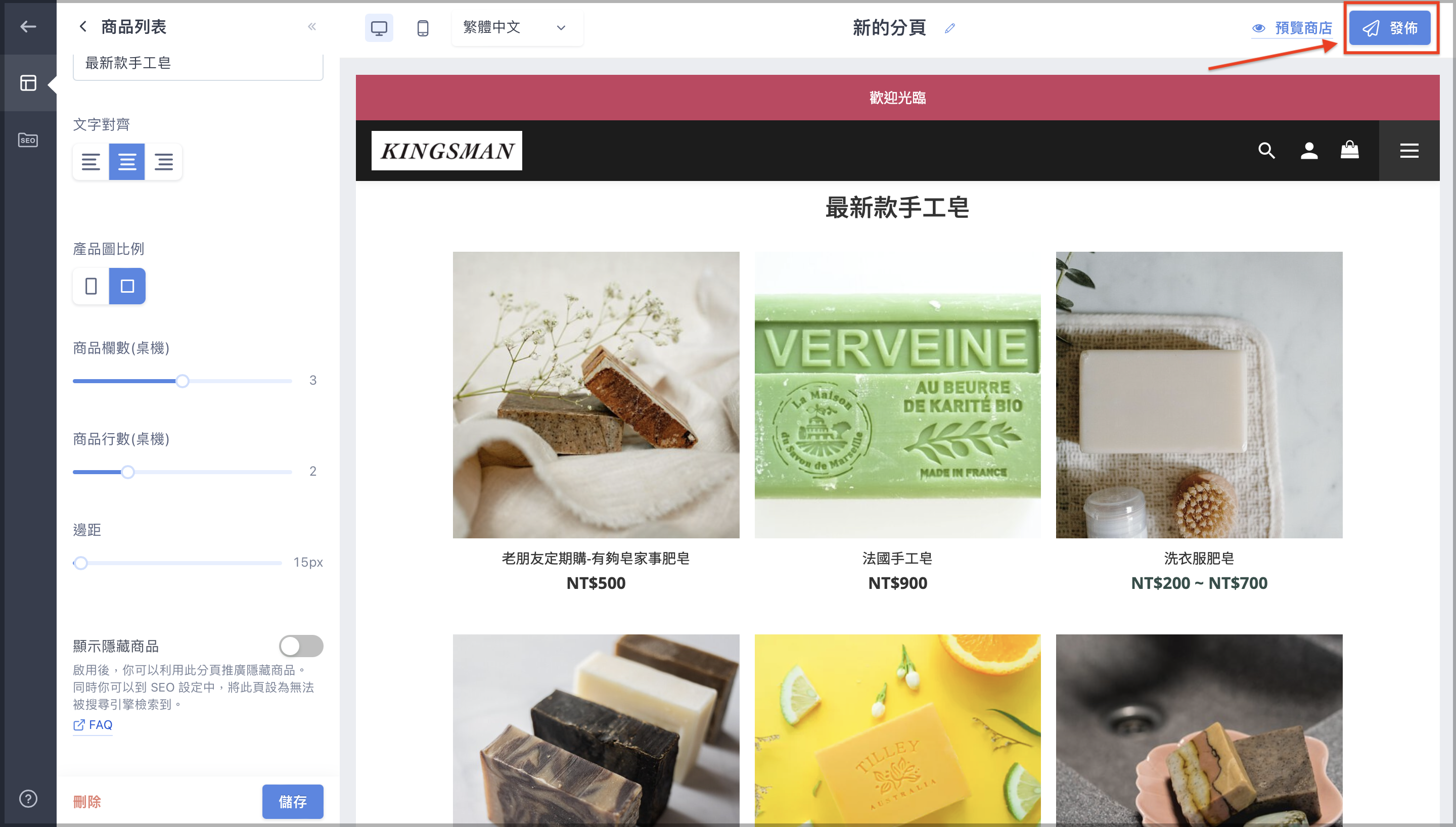Product_List_CN_9.png