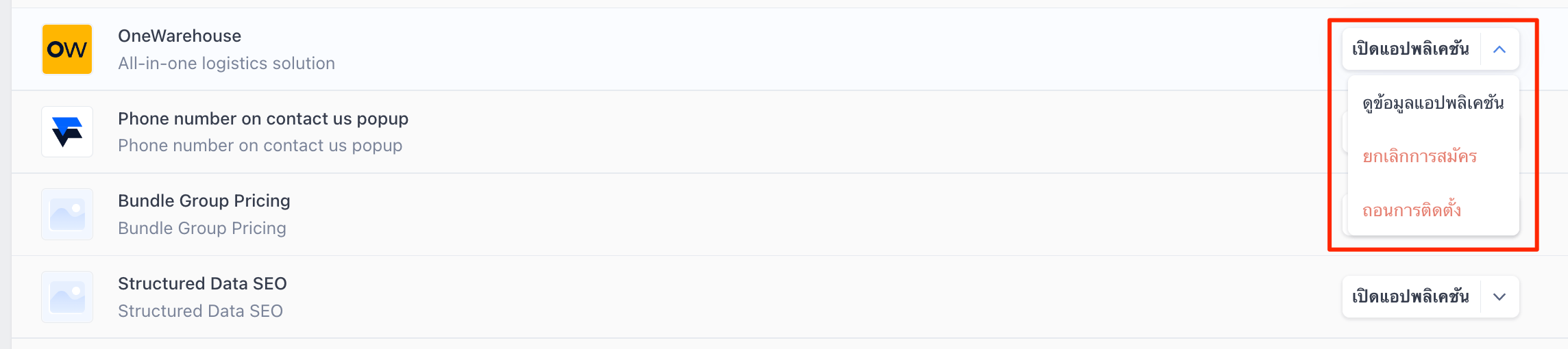appstore.png